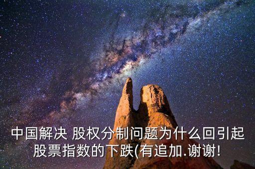 上海華測股權(quán)結(jié)構(gòu),上海報業(yè)集團(tuán)股權(quán)結(jié)構(gòu)